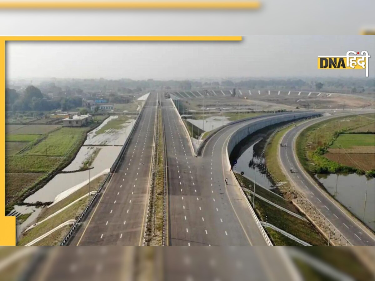 Purvanchal Expressway पर आज से फ्री यात्रा खत्म, जानिए किसे देना होगा कितना टोल