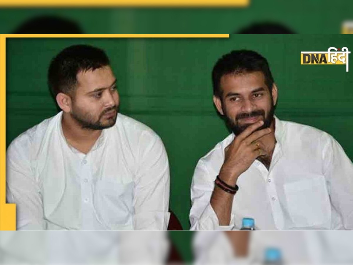 क्या अपने भाई Tej Pratap Yadav के खिलाफ एक्शन लेने के मूड में हैं तेजस्वी यादव?