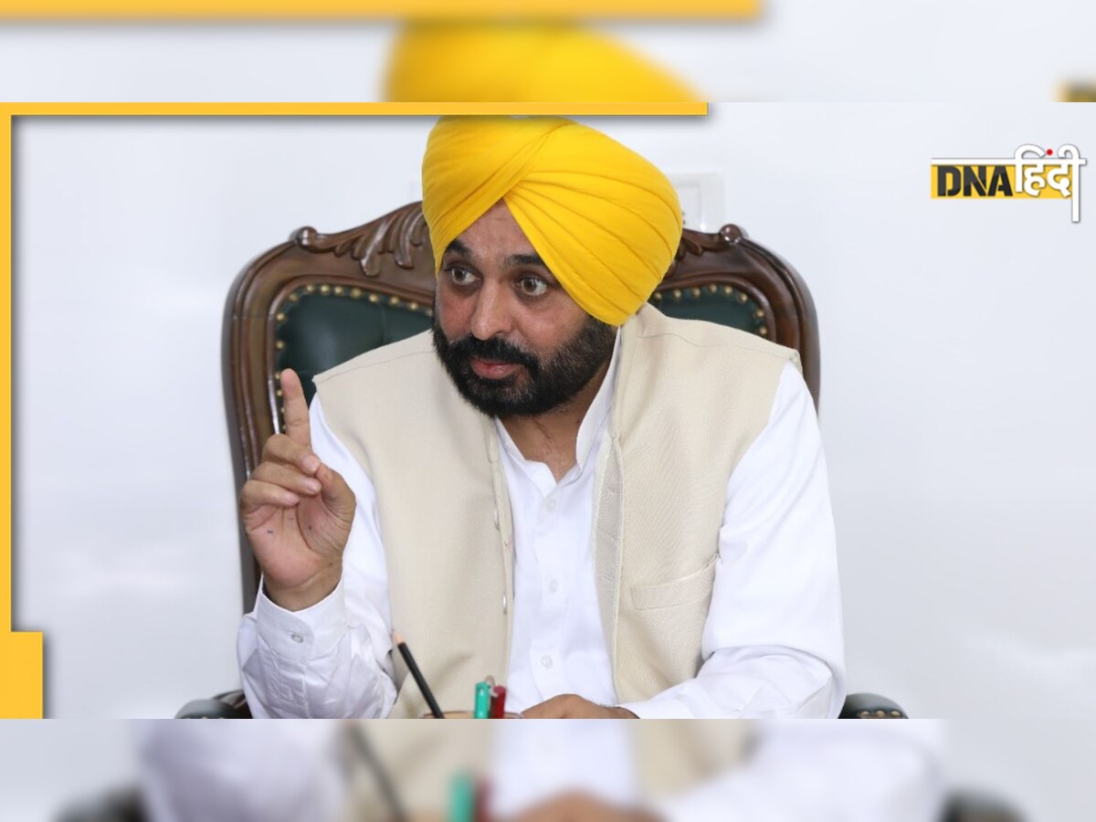 Punjab Government ने तीन किताबों पर लगाया प्रतिबंध, सिखों के इतिहास से छेड़छाड़ का आरोप