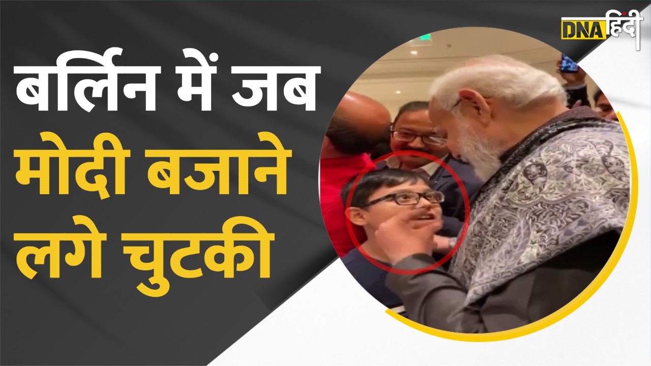 जर्मनी में बच्चे के गाने पर पीएम मोदी हुए मंत्रमुग्ध, कर दिया ऐसा काम