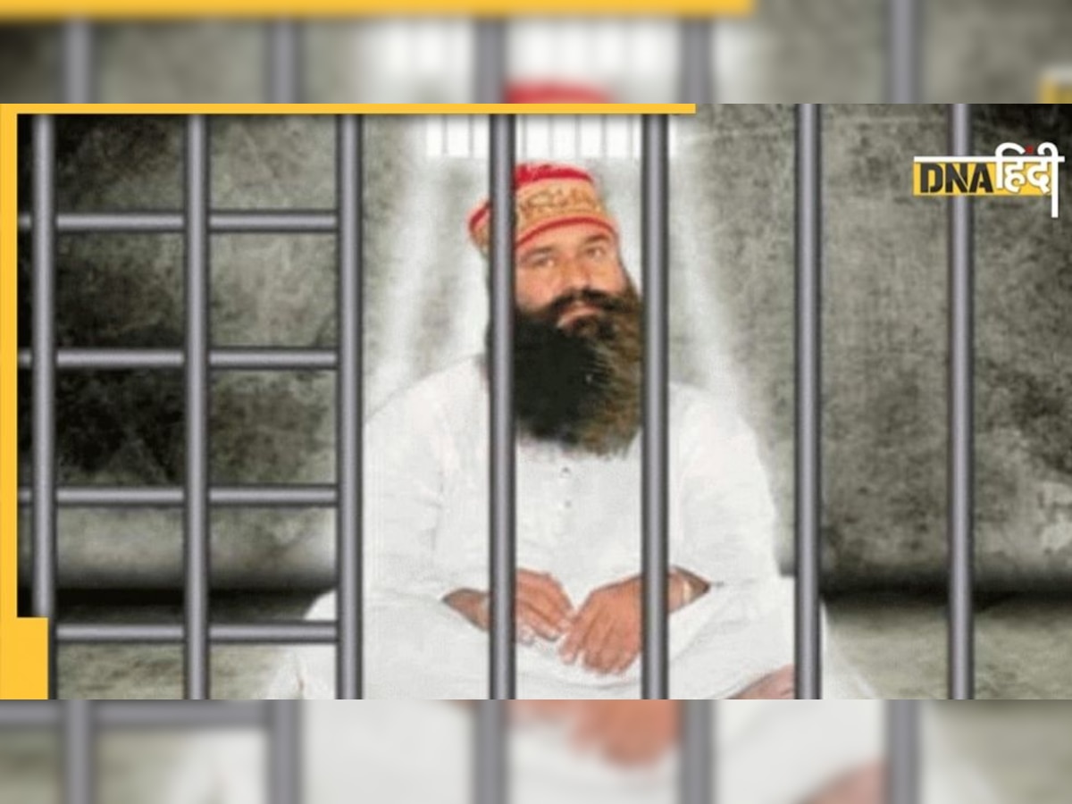 Ram Rahim Surrender: आज सरेंडर करेगा डेरा सच्चा सौदा प्रमुख राम रहीम, पैरोल पर आया था जेल से बाहर