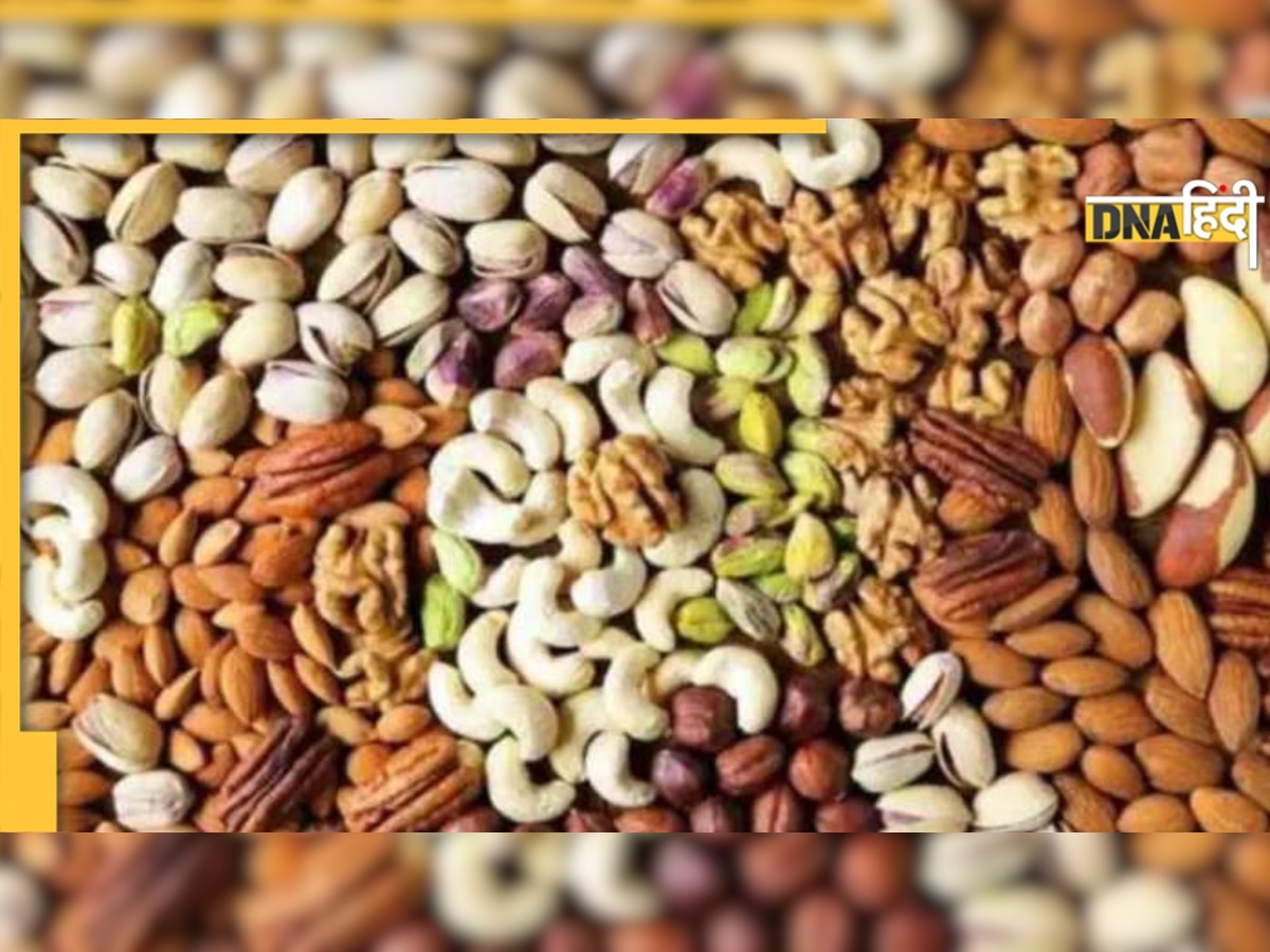  Health Tips: गर्मियों में भिगोकर खाएं Dry Fruits, मिलेगा दोगुना फायदा 