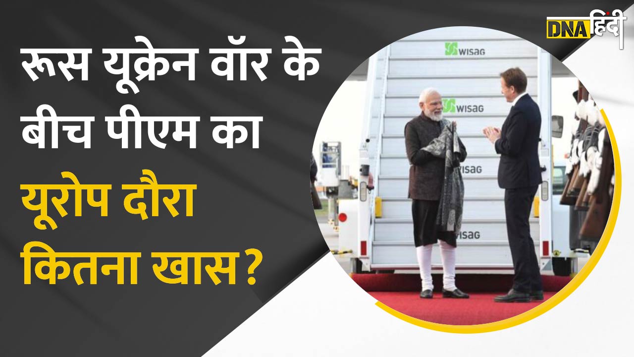 Video : 3 देश, 25 मीटिंग्स, 8 वर्ल्ड लीडर्स से मुलाकात, PM Modi के Europe दौरे में क्या कुछ है खास?