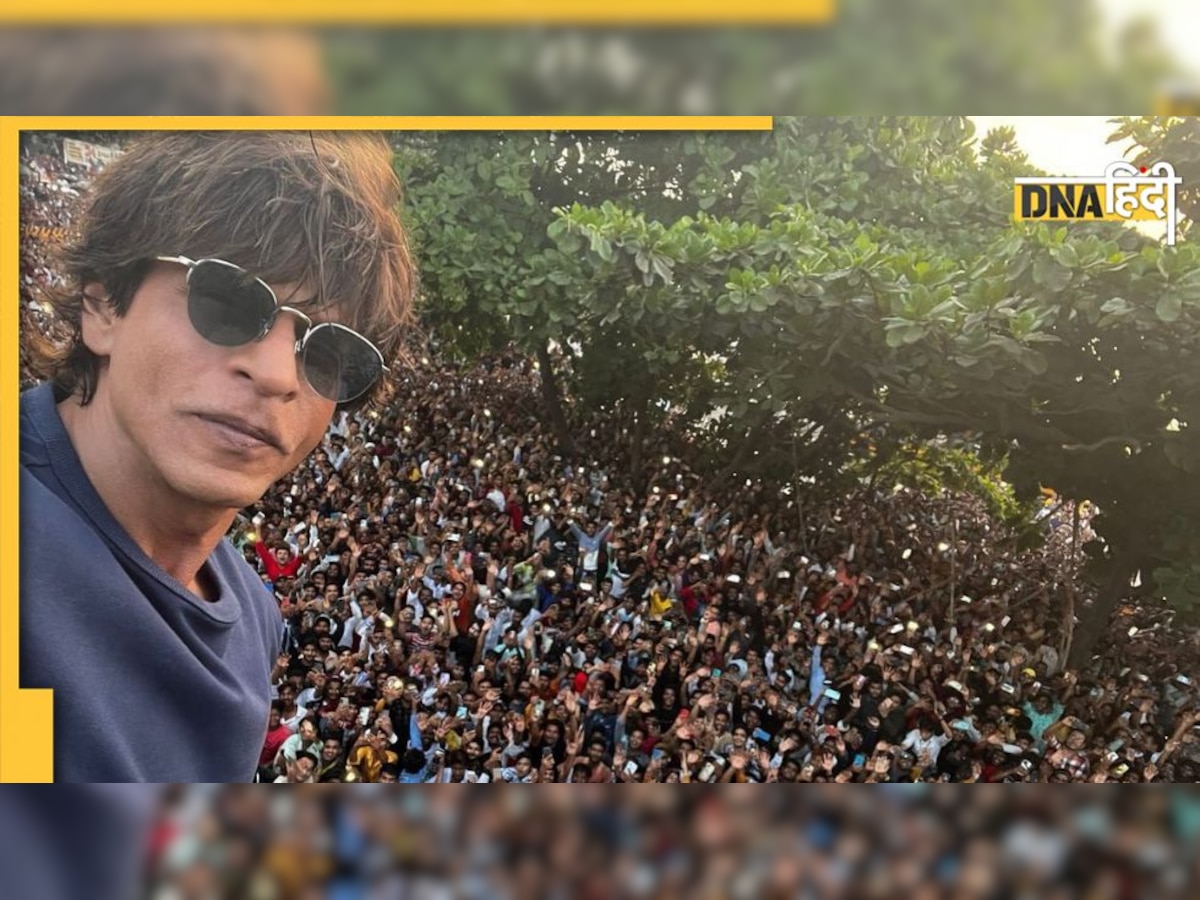 Shahrukh Khan ने ईद पर पूरी की फैंस की 'मन्नत', Photos देखकर चौंक जाएंगे आप!