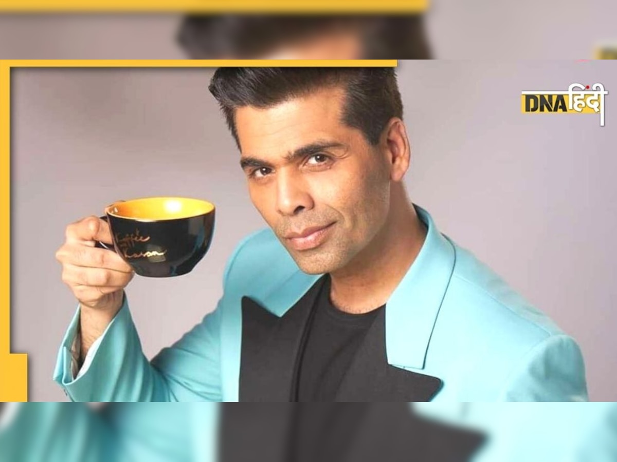 Karan Johar ने 'कॉफी विद करण' पर किया बड़ा ऐलान, जानकर निराश हो जाएंगे फैंस