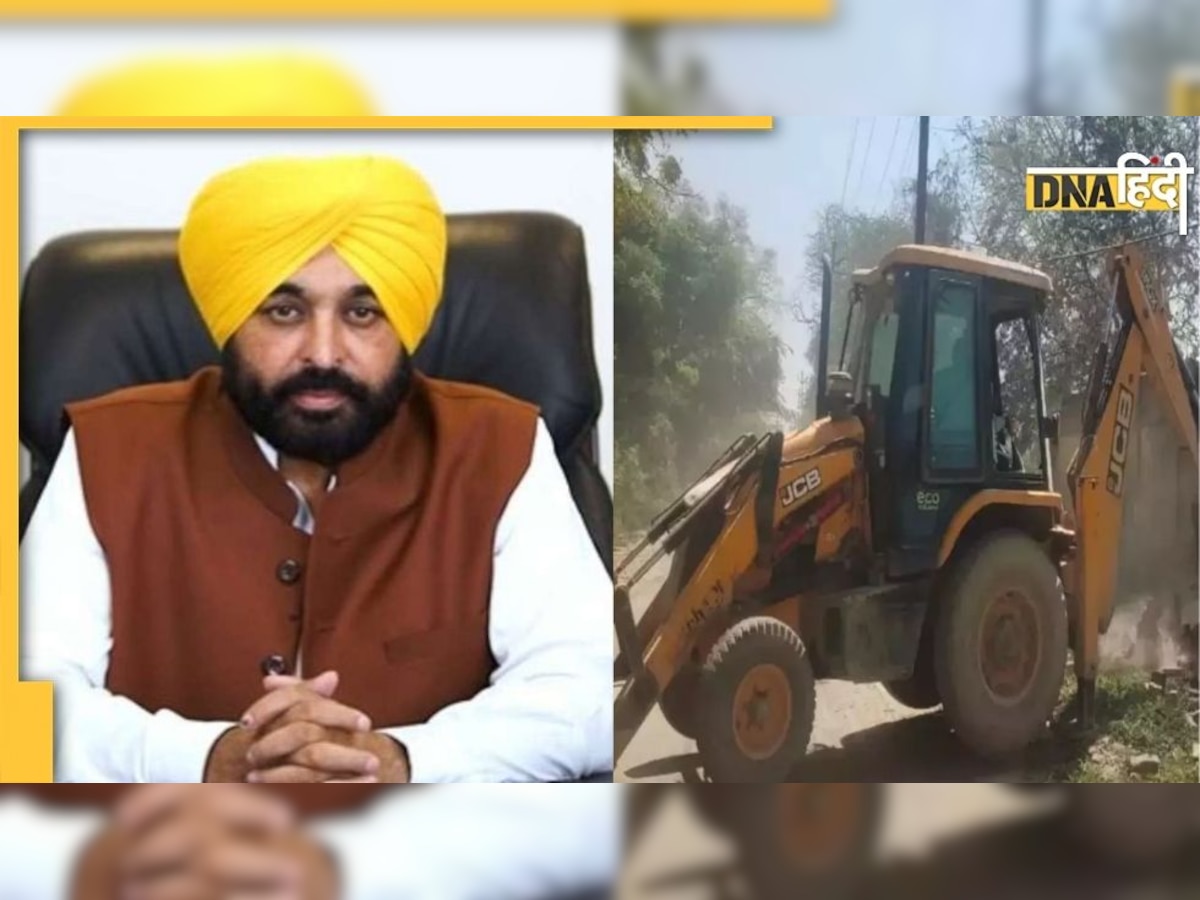 Bhagwant Mann ने किया बड़ा ऐलान, अब पंजाब में भी होगा Bulldozer Action