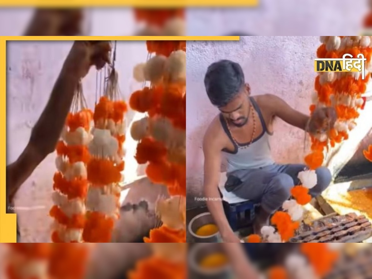 VIRAL: भारत के इस शहर में खाए जाते हैं 'फूलों के हार', यकीन नहीं होता तो वीडियो देखिए