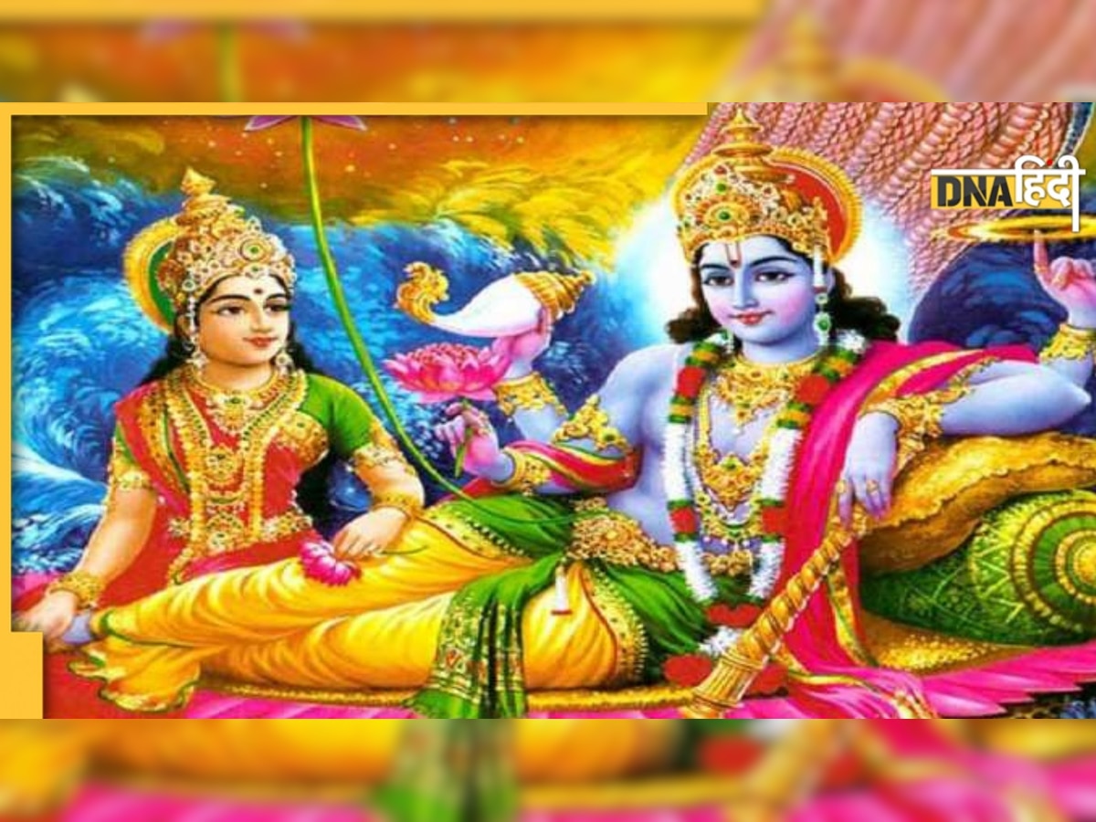 Guruvar Puja Importance : भगवान विष्णु को बेहद प्रिय है यह दिन, जानिए क्यों पहनते हैं पीला? 