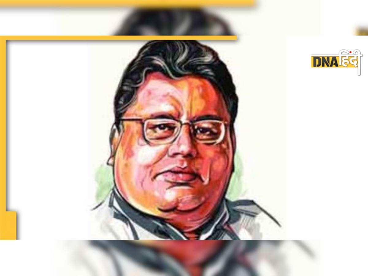 Rakesh Jhunjhunwala का यह स्टॉक दिला सकता है तगड़ा मुनाफा, एक्सपर्ट्स ने दी खरीदने की राय