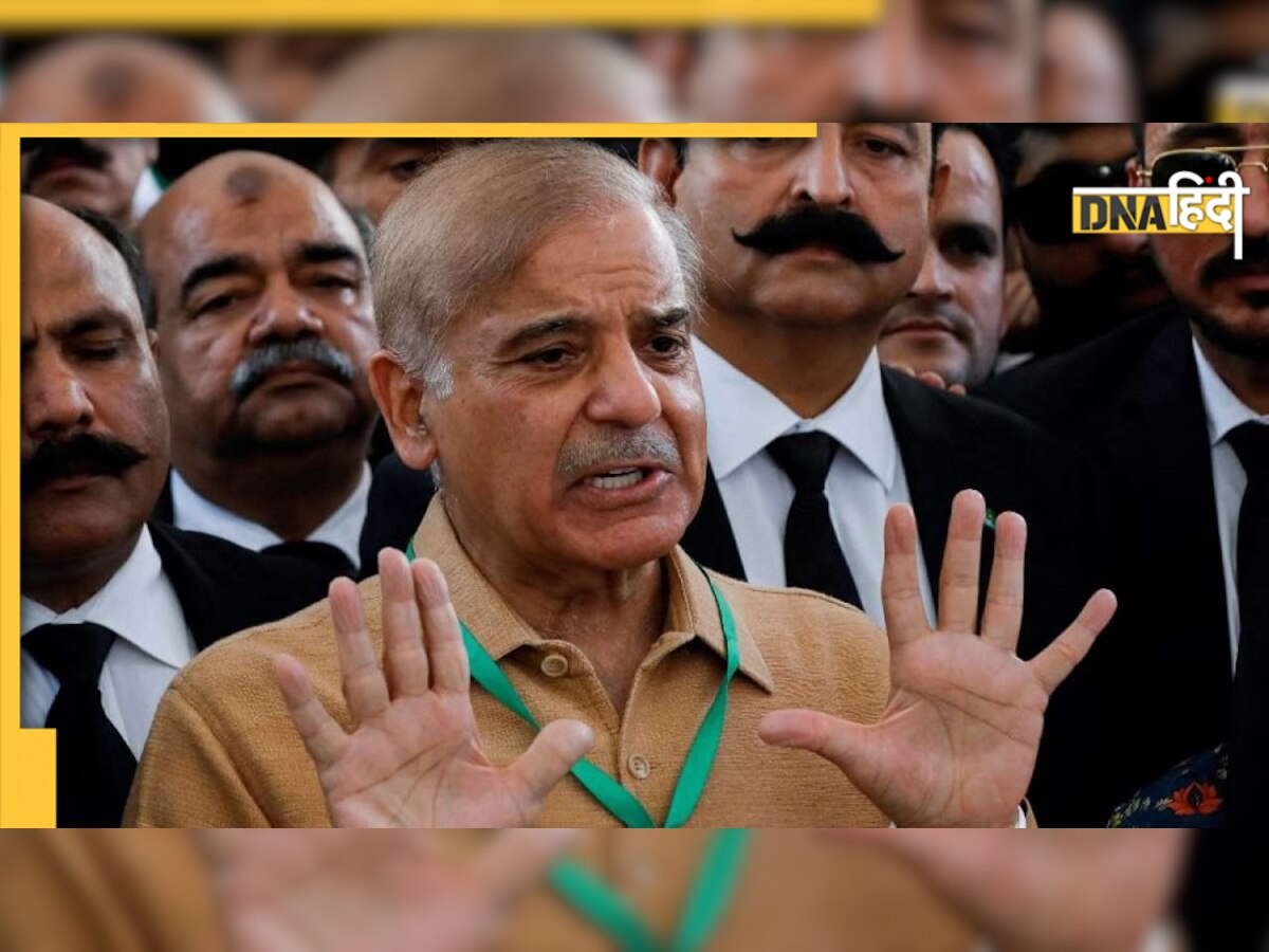 Shehbaz Sharif Kashmir: ईद के मौके पर भी पाक पीएम ने दिखाया छोटा दिल, खूब उगला जहर 