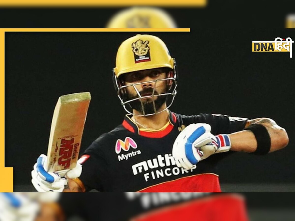 IPL 2022: Virat Kohli ने बनाया आईपीएल के इतिहास का सबसे बड़ा रिकॉर्ड