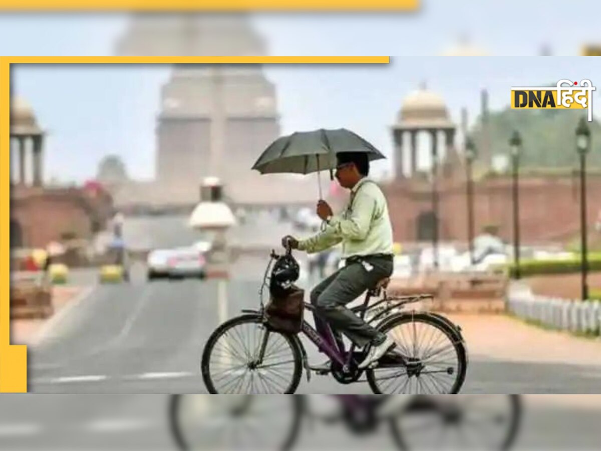 Weather Update: दिल्ली के बाद इन राज्यों में भी बारिश के आसार, तपती गर्मी से मिलेगी राहत