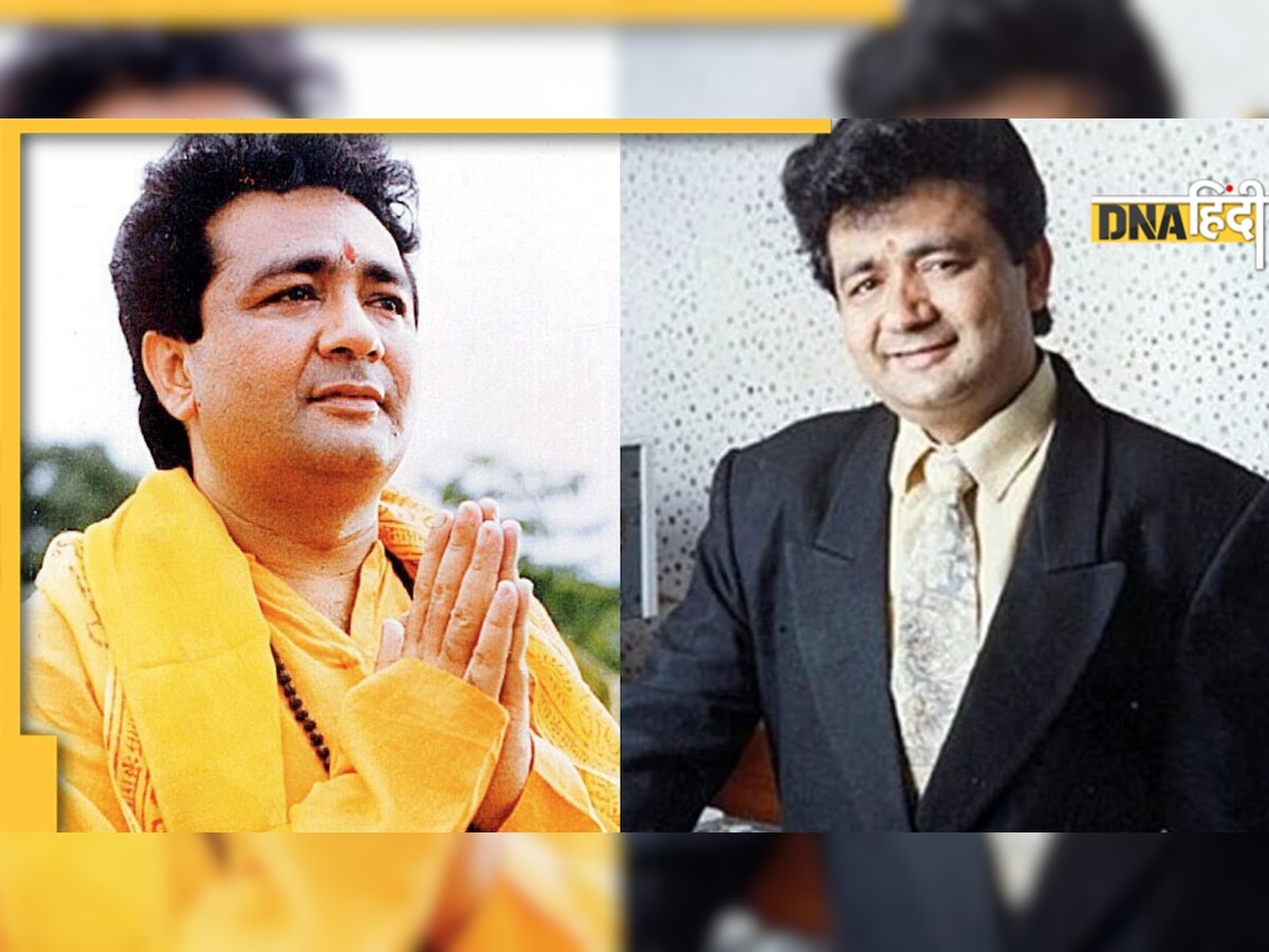 Gulshan Kumar Birth Anniversary: 16 गोलियों से हुए थे छलनी, बेहद फिल्मी है इनकी कहानी