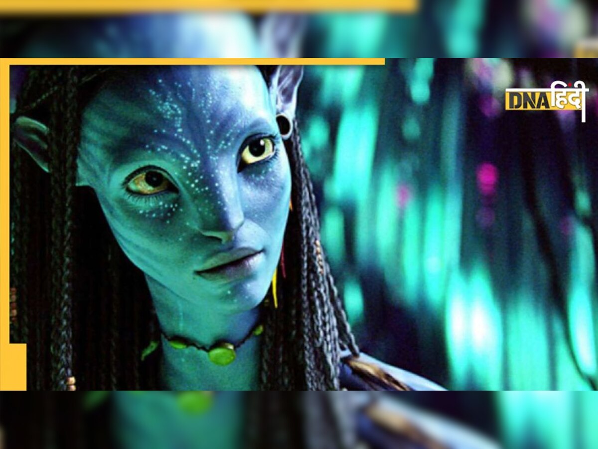 Avatar 2 Box Office Collection: भारत ही नहीं फिल्म ने दुनिया भर में मचाया तहलका, होश उड़ा देंगे 14 दिन के आंकड़े