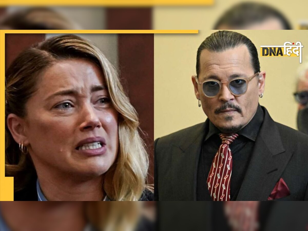 Amber Heard का एक्स पति Johnny Depp पर आरोप, कहा- 'हनीमून पर दबाया था मेरा गला और फिर...'  