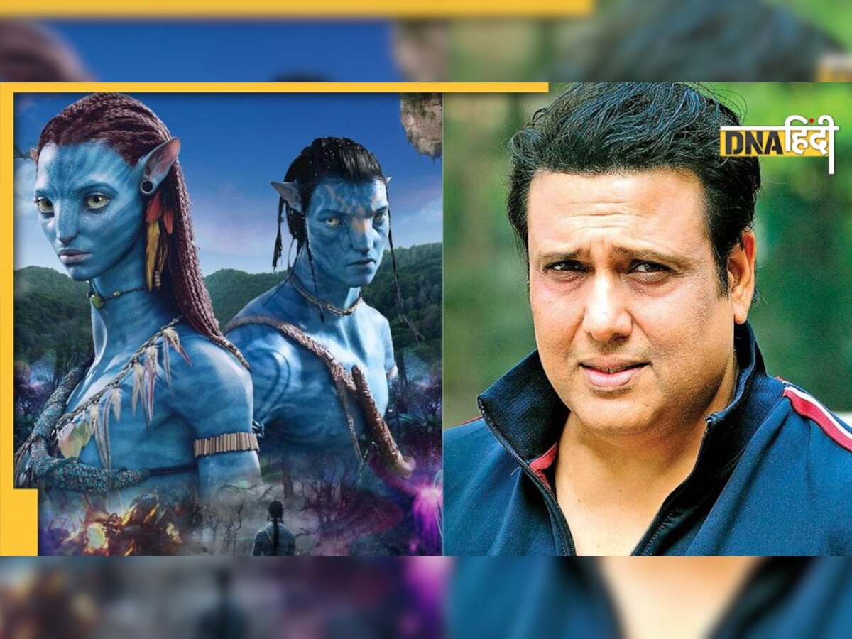 गोविंदा को ऑफर हुई थी हॉलीवुड फिल्म Avatar? बताया- मेरी एक बात पर भड़क गए थे James Cameron