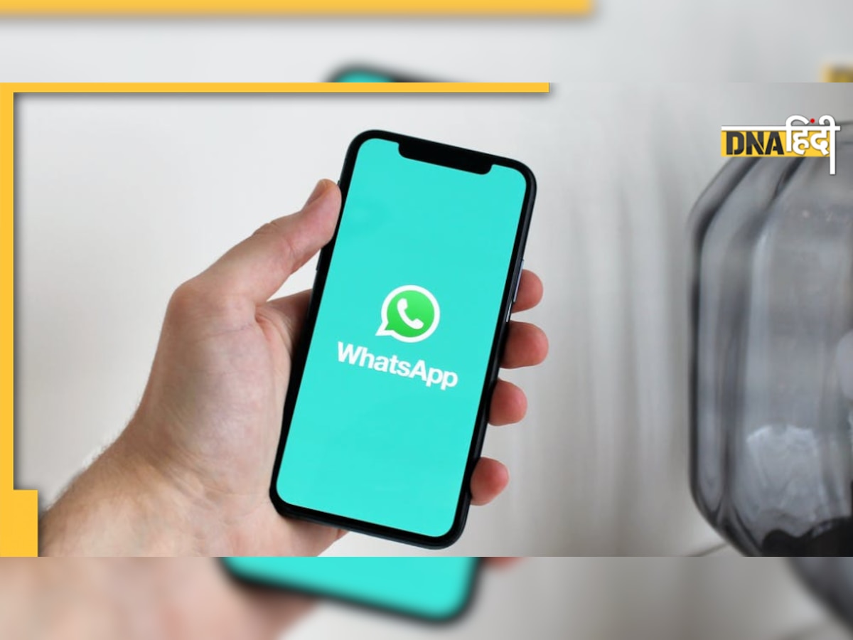 WhatsApp का आया नया फीचर, अब 2GB तक भेज सकेंगे फाइल