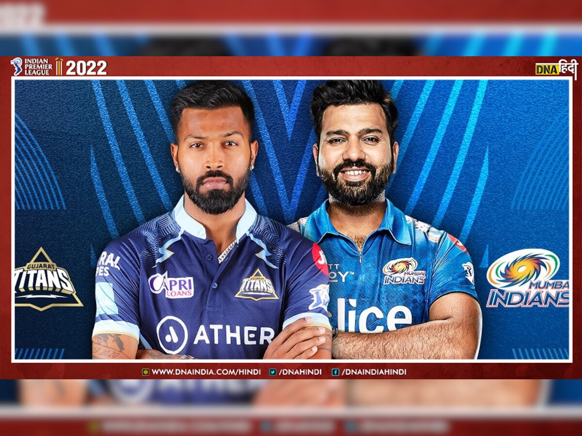 IPL 2022 GT VS MI: एक जीत के साथ गुजरात टाइटंस की प्लेऑफ में होगी एंट्री, क्या हो सकती है Playing XI