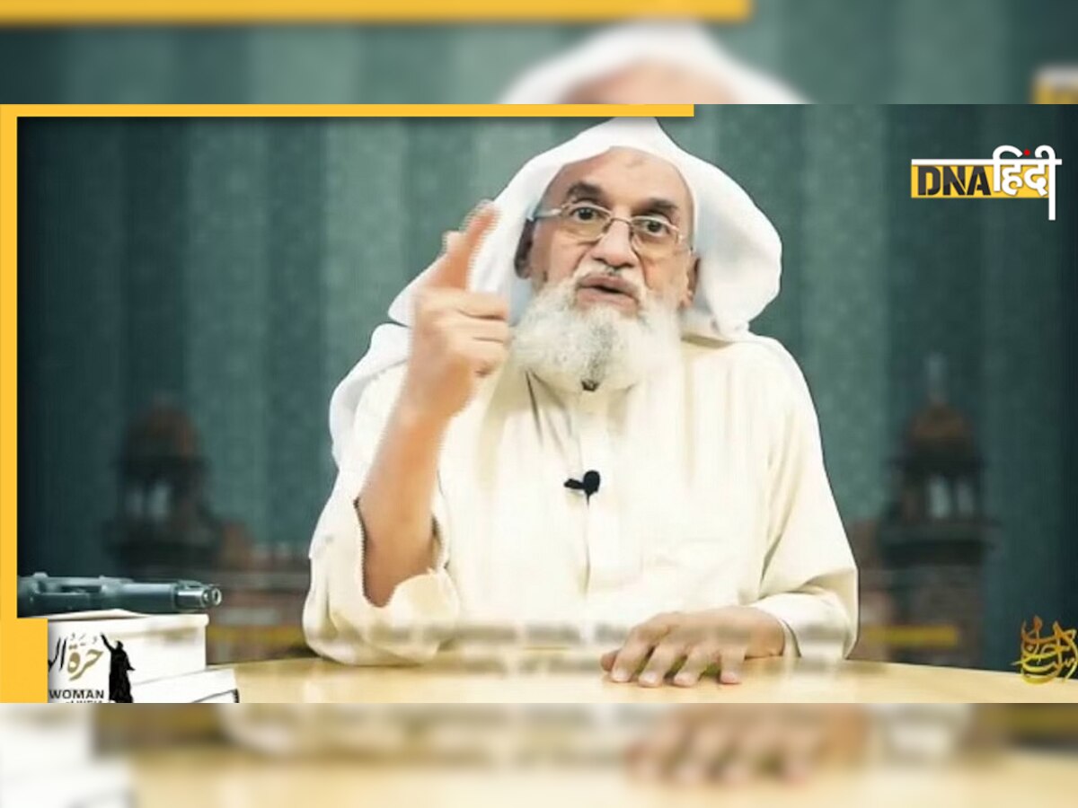 Zawahiri Kashmir Video: अल-कायदा सरगना ने उगला जहर, 'आर्टिकल 370 हटा मुस्लिमों को तमाचा मारा है'