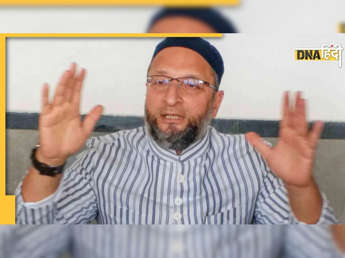 Asaduddin Owaisi ने मुसलमानों को फिर दिखाया BJP का डर, PM Modi के लिए कह दी ये बात  