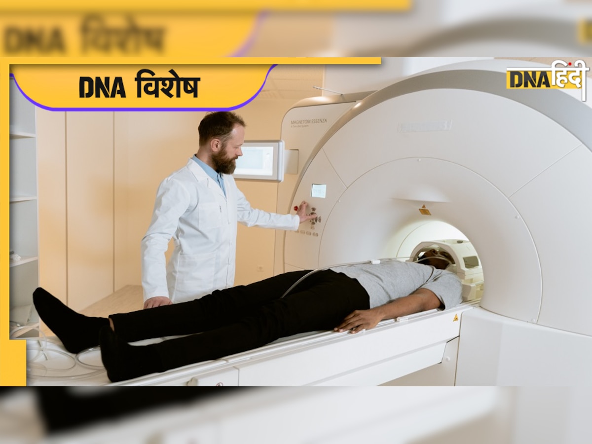 CT Scan और MRI में क्या अंतर होता है? क्या एक ही मशीन से किए जाते हैं दोनों टेस्ट