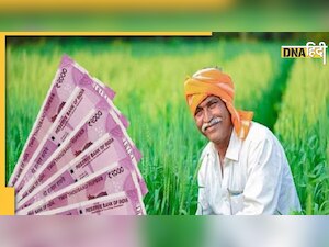 PM Kisan Yojana: बस कुछ ही दिनों में आएगी 11वीं किस्त, 2,000 रुपये पाने के लिए अभी करें ये काम