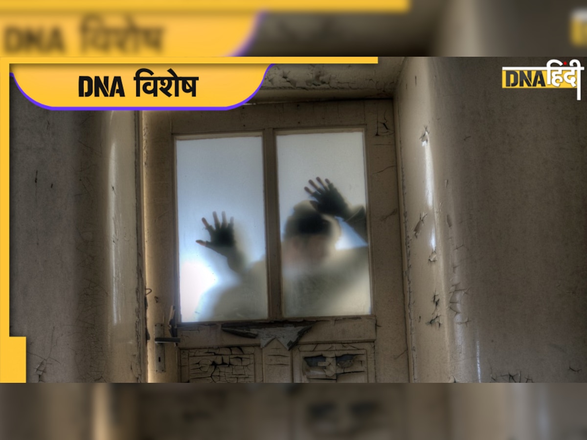 'भूत' का पता लगाती हैं ये मशीनें, Paranormal Activity पता लगाने का ये है साइंटिफिक तरीका