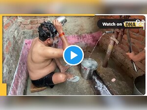 Uttar Pradesh: मंत्री नंद गोपाल गुप्ता 'नंदी' ग्रामीण के घर नहाए, शेयर किया वीडियो