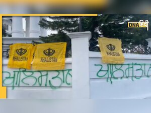 Himachal Pradesh विधानसभा के गेट पर लगाए गए खालिस्तान के झंडे, पुलिस को पंजाबी पर्यटकों पर शक