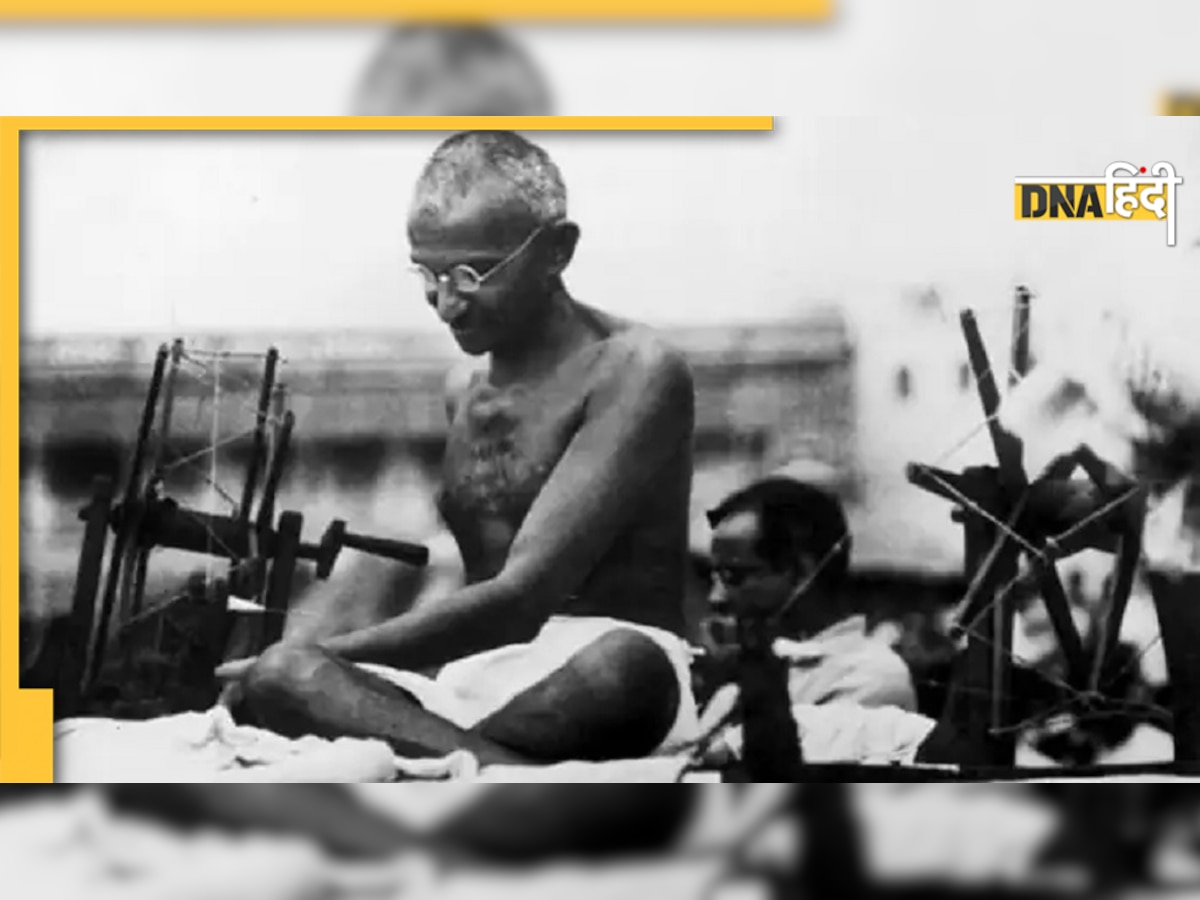 Mahatma Gandhi Belongings Auction: ब्रिटेन में नीलाम होंगी बापू की 70 चीजें, जानें क्या-क्या शामिल