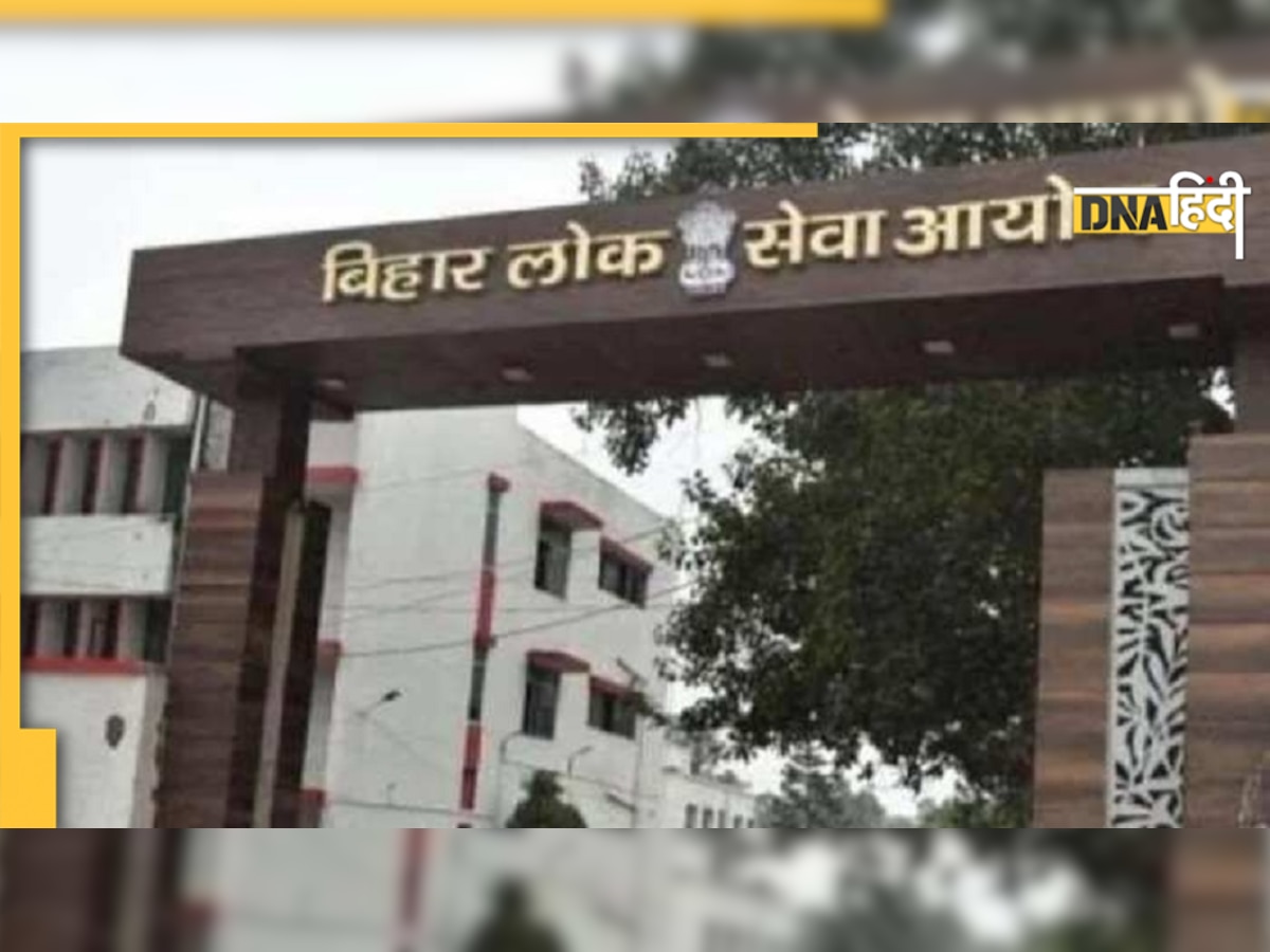 BPSC PT Exam Cancelled: पेपर लीक होने के बाद रद्द हुई परीक्षा, छात्रों में भारी आक्रोश