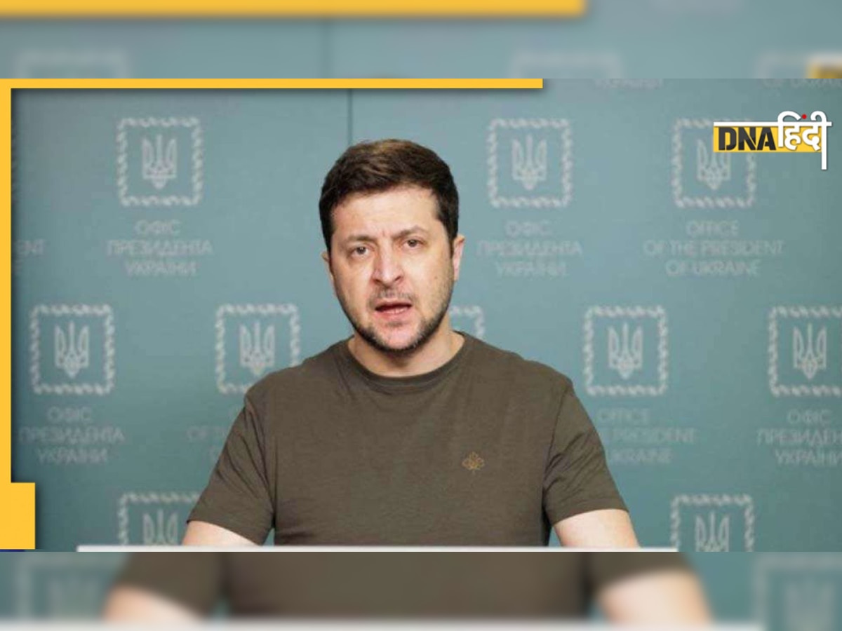 Russia-Ukraine War: युद्ध के बीच नीलाम हुई राष्ट्रपति जेलेंस्की की खाकी टीशर्ट, कीमत सुनकर रह जाए��ंगे हैरान