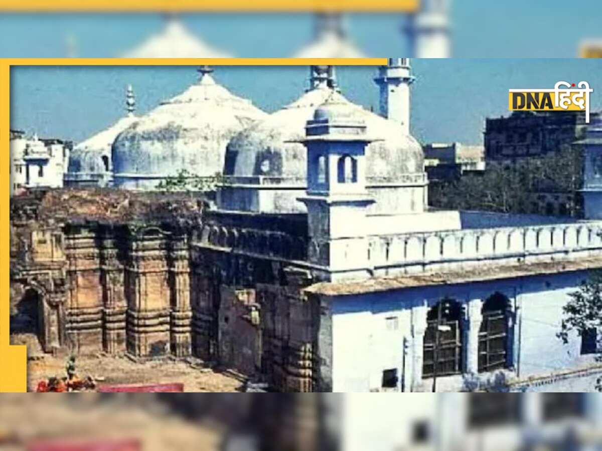 Gyanvapi Masjid के सर्वे में मिले दो स्वास्तिक के निशान, सिविल कोर्ट में सुनवाई आज