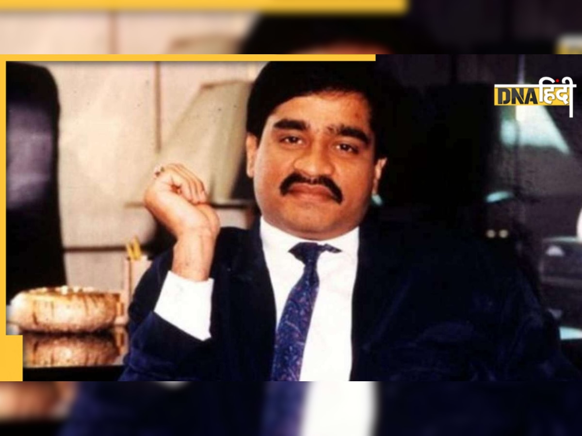 Dawood Ibrahim के खिलाफ NIA का बड़ा एक्शन, तस्करों और शूटरों के 20 ठिकानों पर छापेमारी