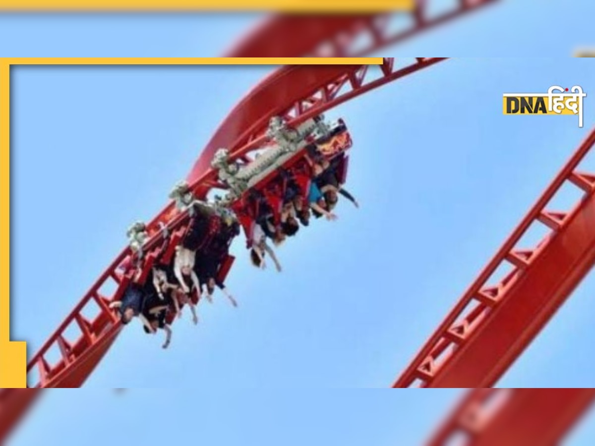 OMG! बीच हवा में रुकी Roller Coaster राइड, 45 मिनट हवा में उल्टे टंगे रहे लोग