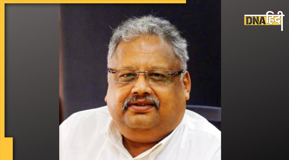 Rakesh Jhunjhunwala Portfolio चौथी तिमाही में हुई 31 की कमाई