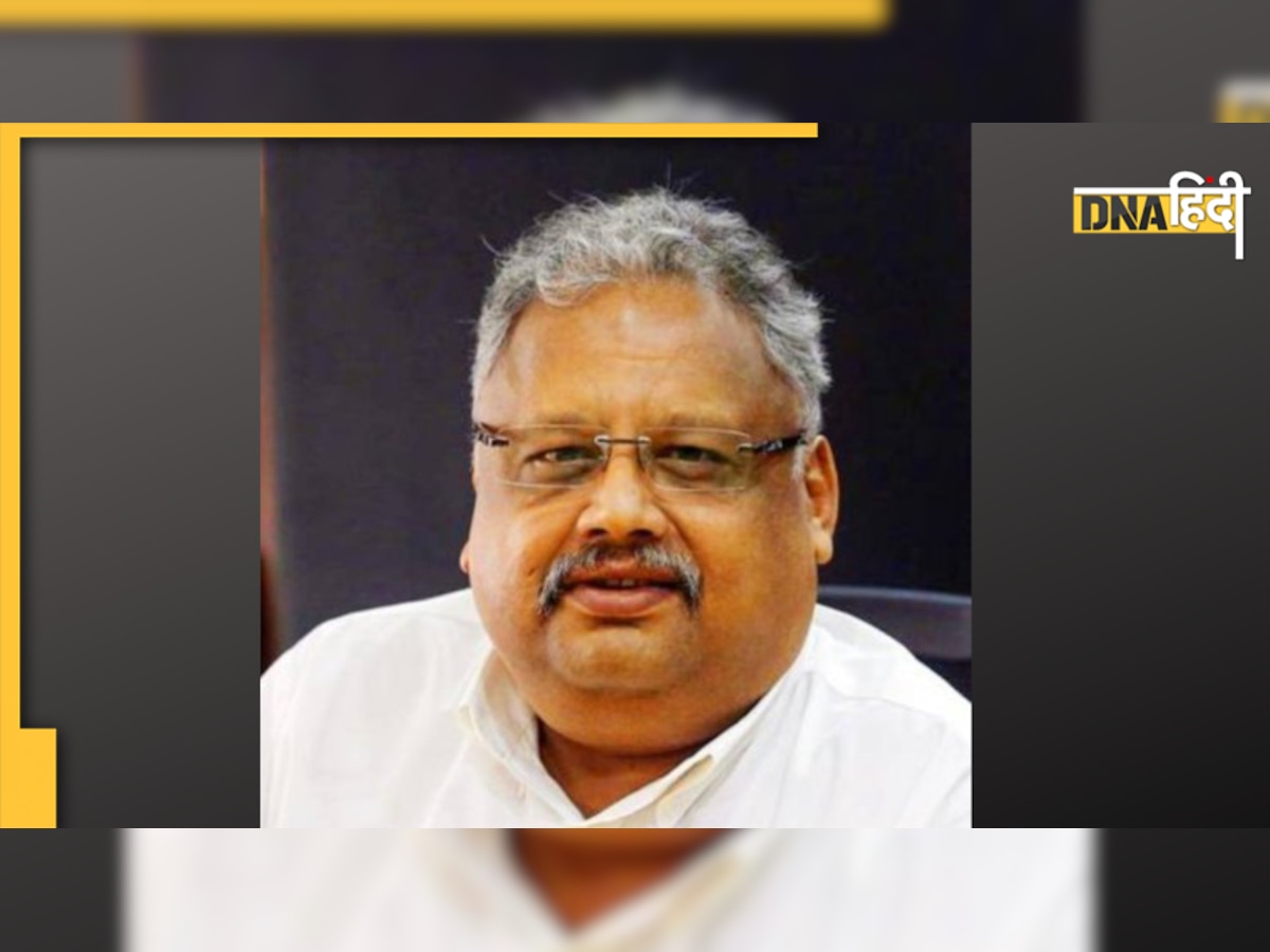 Rakesh Jhunjhunwala Portfolio: चौथी तिमाही में हुई 31% की कमाई, एक्सपर्ट्स ने दी निवेश करने की सलाह