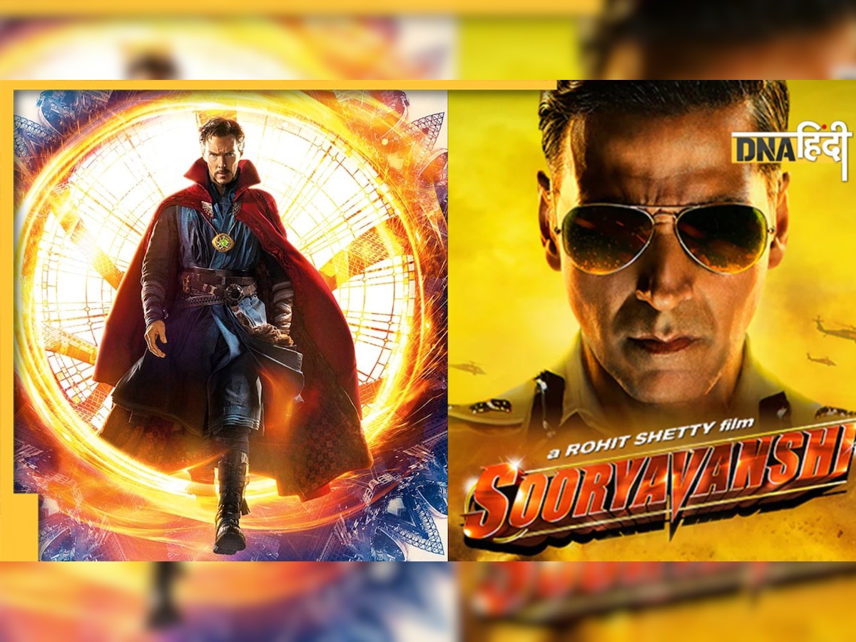 Doctor Strange 2 Box Office: अक्षय कुमार की 'सूर्यवंशी' का रिकॉर्ड तोड़ चुकी है फिल्म, जानें अब तक की पूरी कमाई