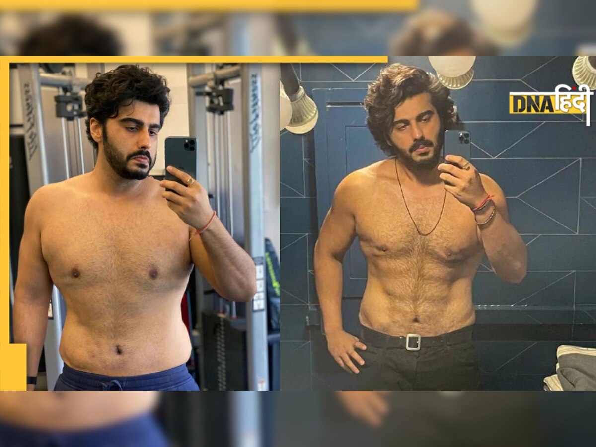 Arjun Kapoor का गजब ट्रांसफॉर्मेशन, शेयर की फैट से फिट होने की फोटो