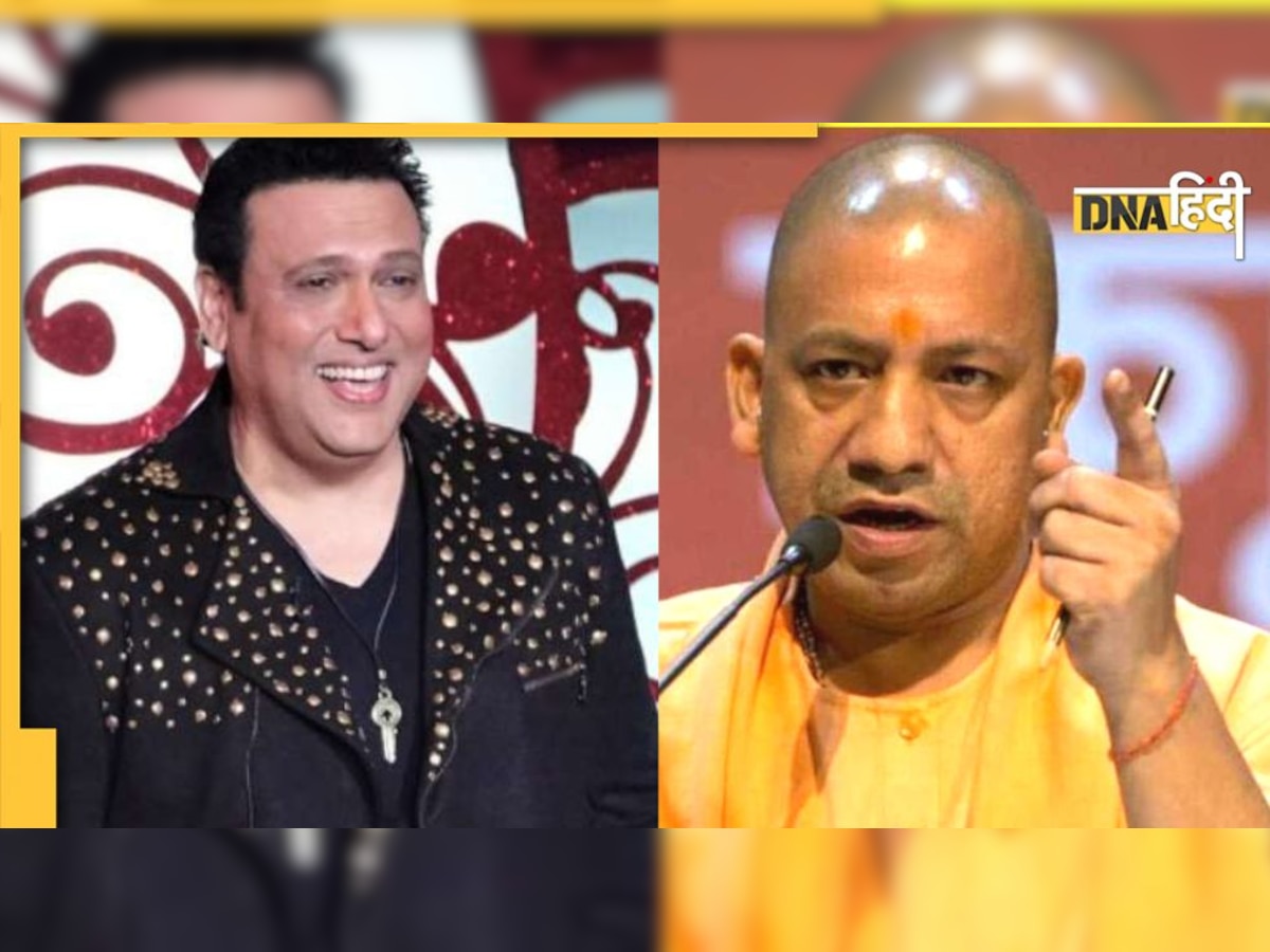 Govinda ने जमकर की CM Yogi Adityanath की तारीफें, बताया यूपी में दिखे कैसे बदलाव?