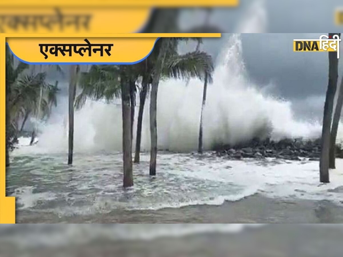 Cyclone Asani: चक्रवाती तूफानों का गढ़ क्यों बनता जा रहा है भारत?