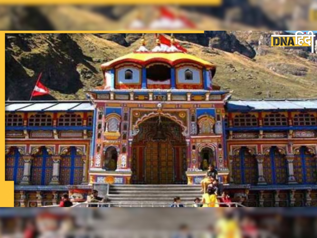  Char Dham Yatra : बद्रीनाथ मंदिर में कभी नहीं बुझती है ज्योति, जानिए 7 महत्वपूर्ण बातें