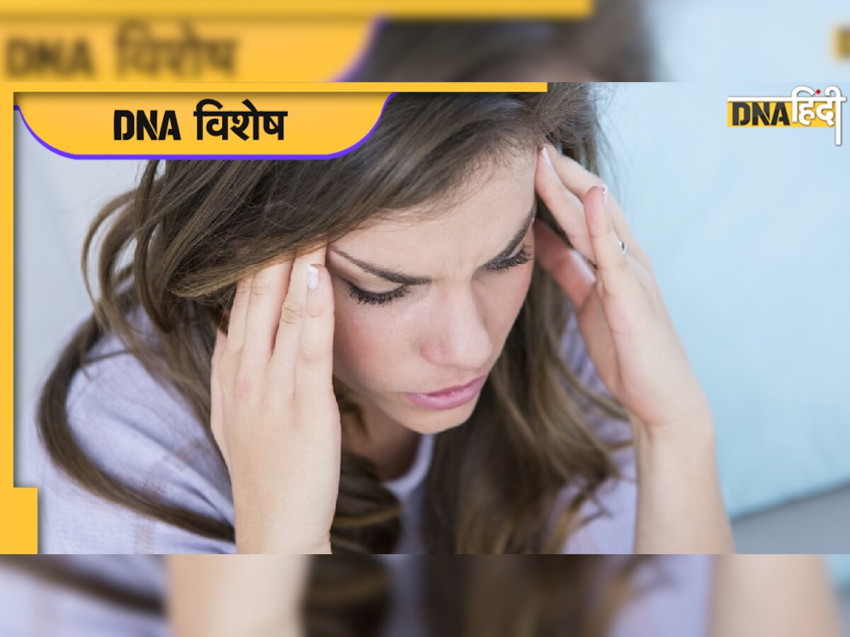 क्या आपको भी है सिर दर्द की शिकायत? कहीं Vertigo और Severe myalgia तो नहीं