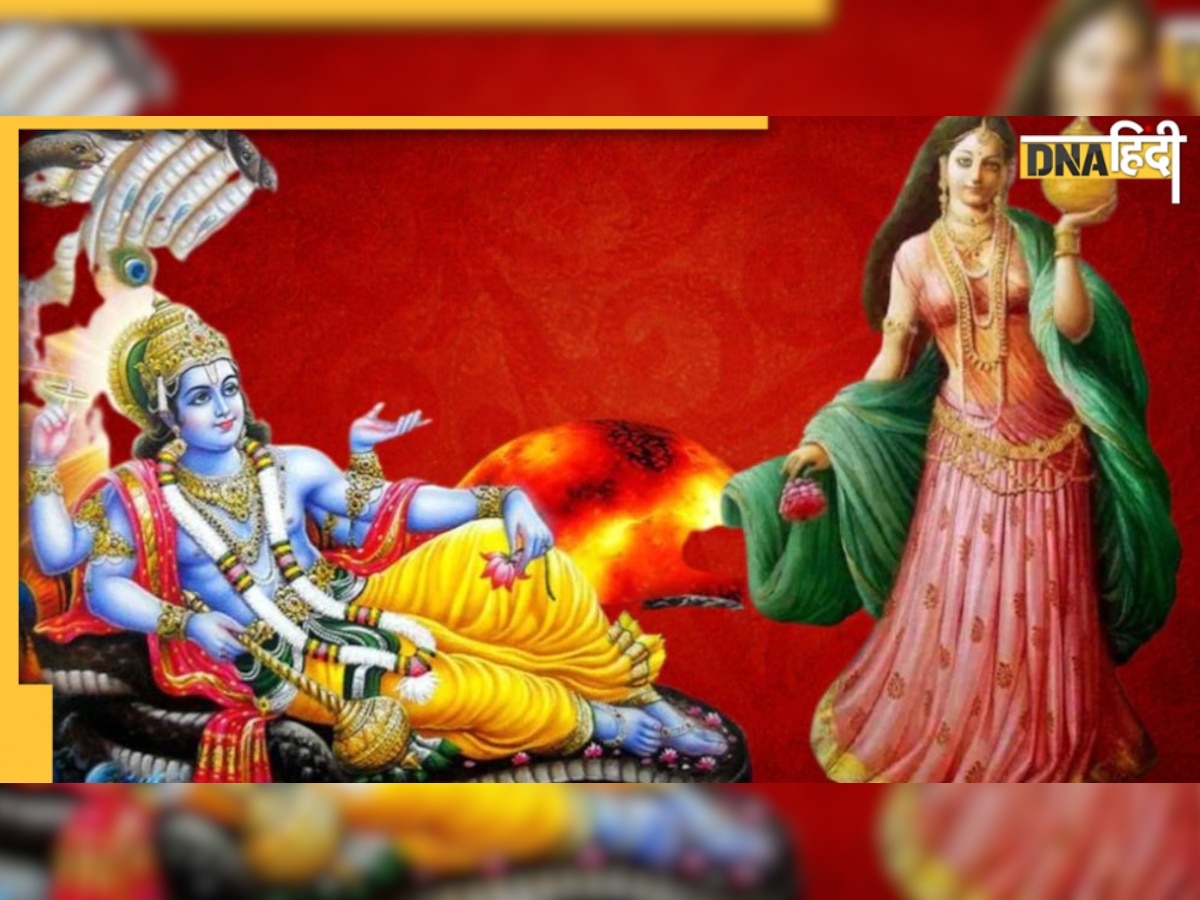 Mohini Ekadashi 2022 : जानिए क्या ख़ास महत्व है इस एकादशी का 