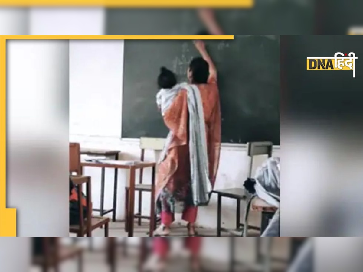 VIRAL TEACHER: बच्चे को गोद में लिए क्लास में पढ़ाती दिखी टीचर, लोग बोले - मां तुझे सलाम