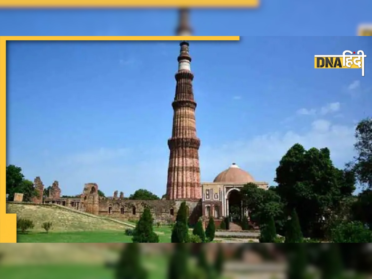 Qutb Minar Name Change अब कुतुब मीनार का नाम बदलकर विष्णु स्तंभ करने की मांग