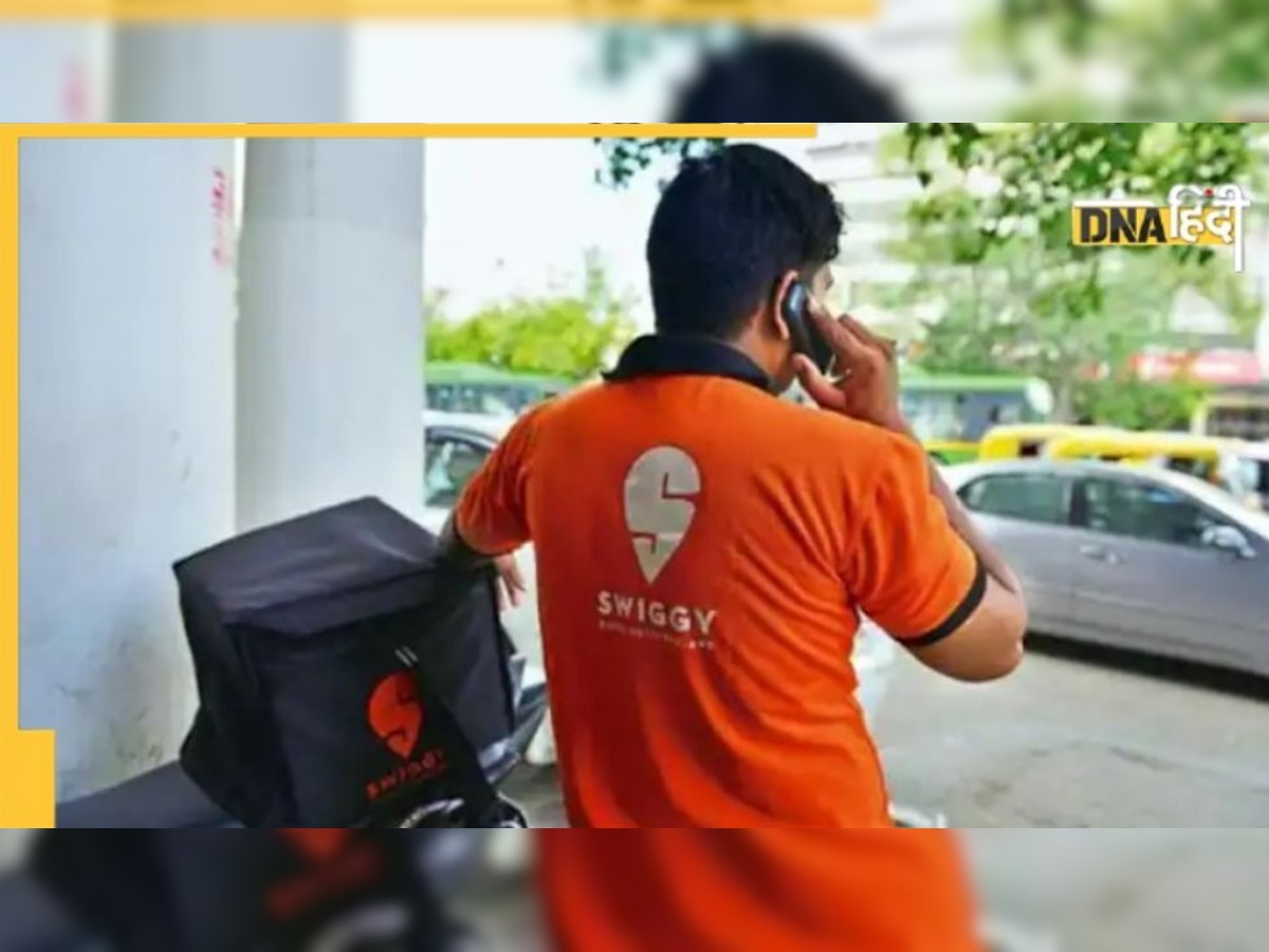 Swiggy ने बंद की अपनी ये खास सर्विस,  Delhi-NCR समेत इन पांच शहरों को होगी परेशानी