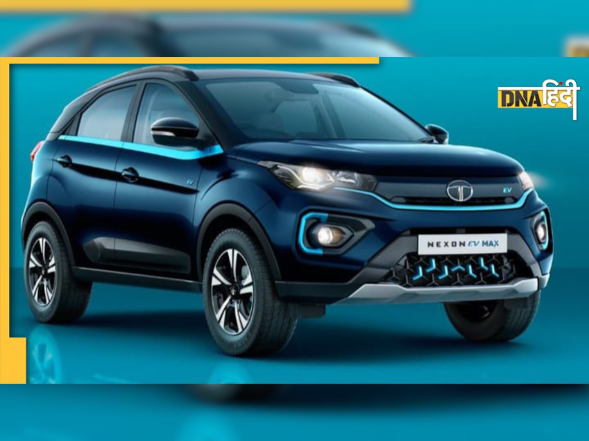 Tata Nexon EV Max भारत में हुई लॉन्च, कीमत ₹ 17.74 लाख से शुरू