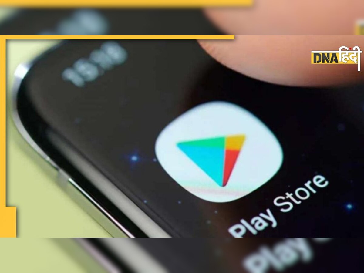 Google Play Store ने कॉल रिकॉर्डिंग ऐप्स पर लगाई पाबंदी, क्या है सख्ती की वजह