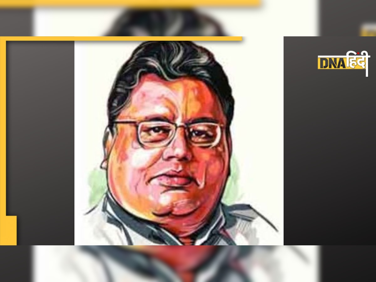 Rakesh Jhunjhunwala को डिविडेंड से मिला 70 करोड़, जानिए कौन सी हैं कंपनिया?